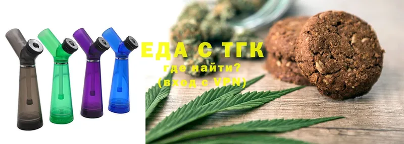 Cannafood конопля  MEGA   Высоцк  купить наркоту 