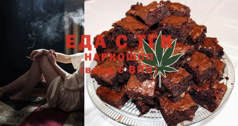 Cannafood марихуана Высоцк