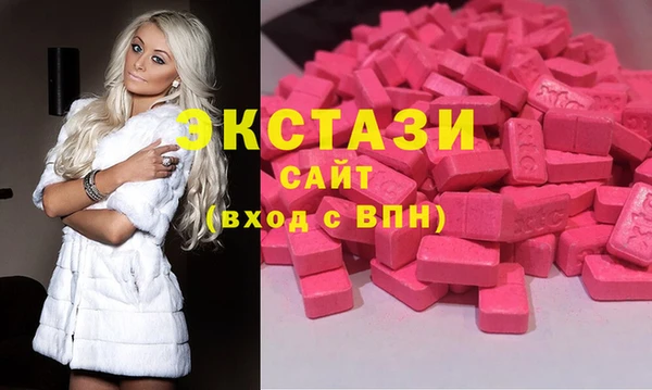 MDMA Premium VHQ Алзамай