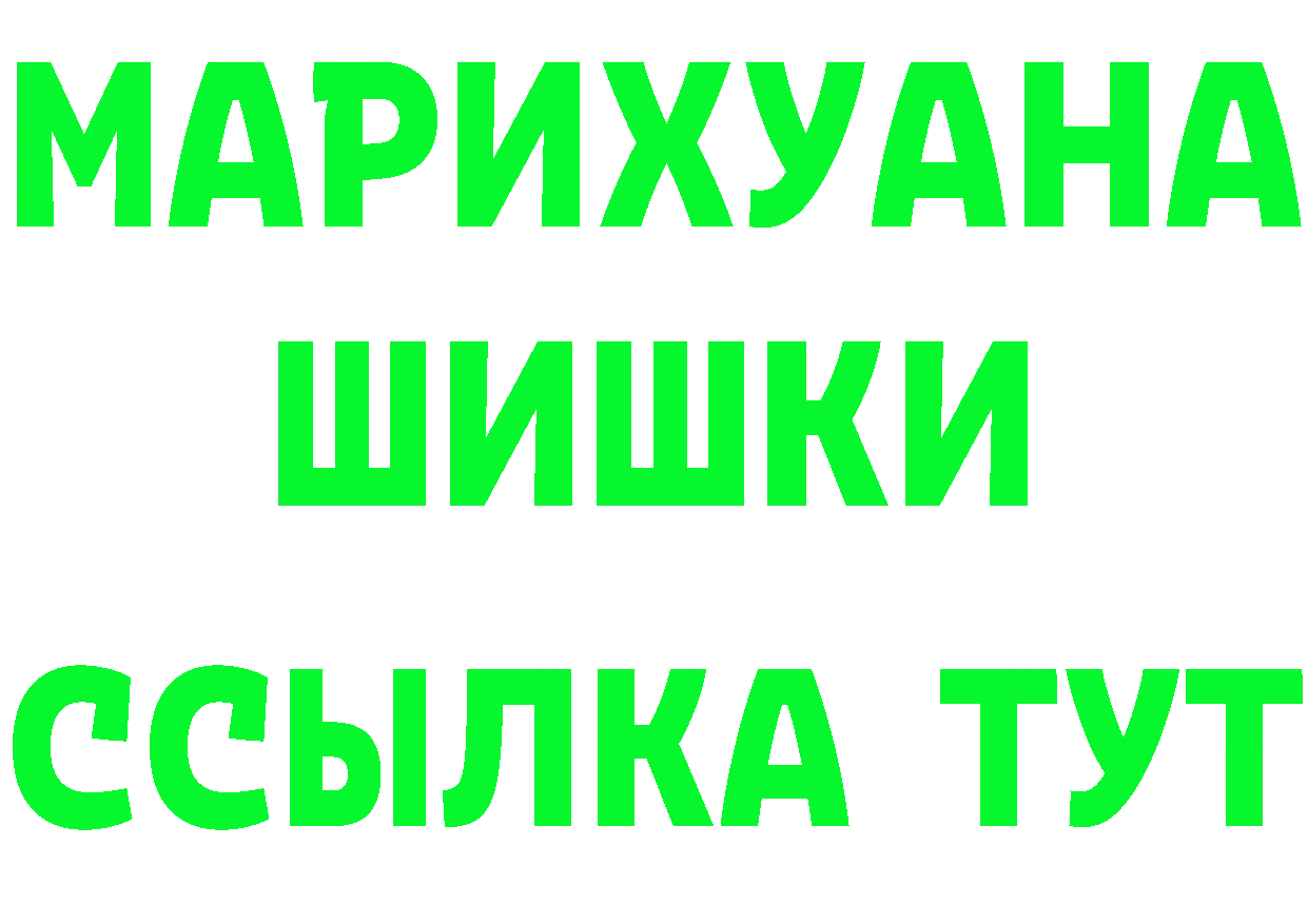 ГАШ Изолятор зеркало дарк нет ОМГ ОМГ Высоцк